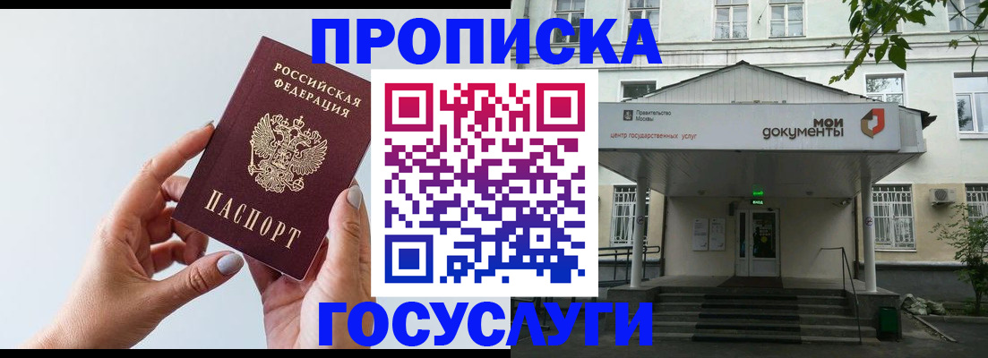 форма 3 в Находке