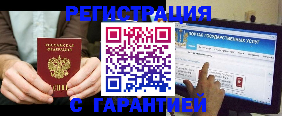 форма 3 в Находке